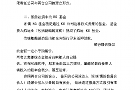 临沧如果欠债的人消失了怎么查找，专业讨债公司的找人方法